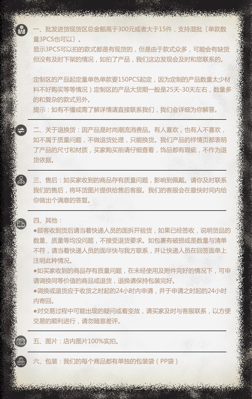 相关说明.jpg