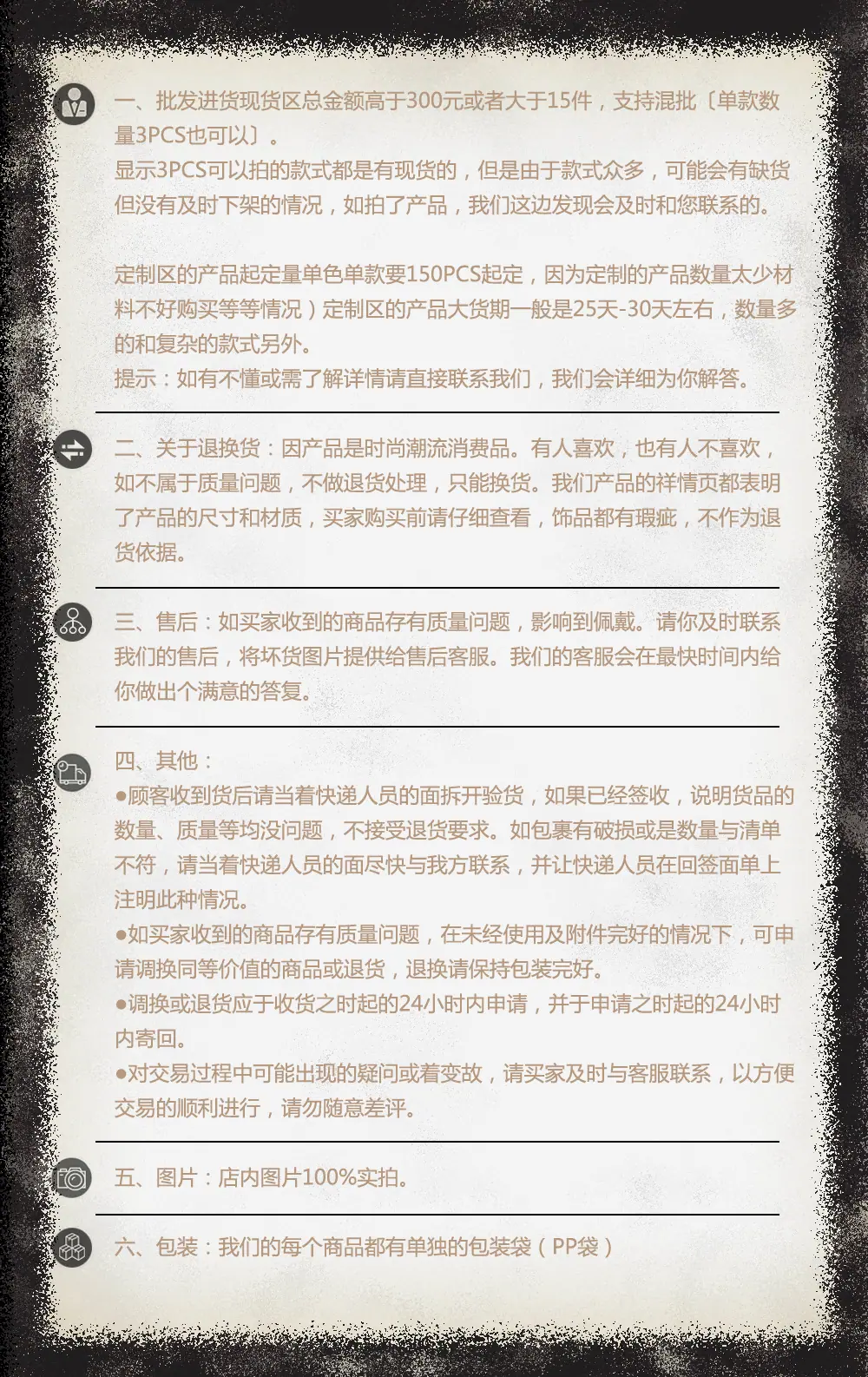 相关说明.jpg