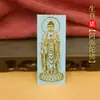 Atacado do Fabricante Doze Signos do Zodíaco Oito Santos Protetores Adesivos para Celular Buda do Zodíaco Bodhisattva do Zodíaco Adesivos para Celular Adesivos de Metal