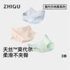Roupa Íntima Feminina Zhiqu Modal de Shenzhen Tamanho Grande Algodão Puro com Forro Antibacteriano Shorts Sem Costura que Não Apertam para Meninas