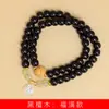 Contas de maçã de ébano DIY Pulseira Fuman especificações cerca de 0,7 homens e mulheres Wen brincar contas de rosário joia decoração fábrica atacado