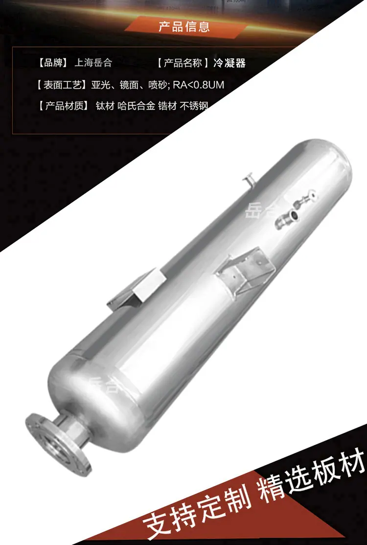 冷凝器_03.jpg