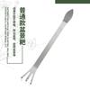 Rastrillo Seiko Bonsái para el Hogar de Acero Inoxidable Engrosado Rastrillo de Mano Cuchillos de Presión de Doble Cabeza Herramienta Hecha a Mano para Hacer Bonsái