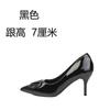 Tacones Altos Nude para Mujer 2025 Nuevo Hebilla V Home Punta Fina Tacón de Aguja Cuero Patentado Francés Boca Baja Otoño Elegantes Planos Invierno