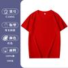Camiseta de Algodão Pesado Manga Curta Ombro 260g Personalizada Marca de Moda Cultura Camisa Impressão de Logo Roupa de Trabalho Gola Redonda Roupas de Aula