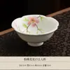Xícara de Chá Cerâmica Flor de Cerejeira Pintada à Mão Conjunto de Chá Kung Fu Xícara Individual Xícara do Anfitrião Xícara de Degustação de Chá Tigela de Chá Japonesa