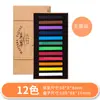 Tizas de Colores Profesionales Mali para Dibujo Artístico/Coloración de Arcilla Especializada Herramientas BJD Juego de Polvos de Color Palitos de Gouache