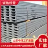 Acero en forma de U, minería, transporte subterráneo, control de polvo, construcción de infraestructura, gestión de techos, túneles mineros, equipo industrial y minero