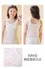 Selección estricta de ropa interior para niñas, período de desarrollo, chaleco pequeño, niñas largas, niñas grandes, niñas de escuela primaria, algodón sin tirantes, una generación de cabello