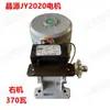 Motor de Puerta Eléctrica Jy2009B Motor, Motor de Puerta Telescópica, Doble Motor para Puerta Eléctrica, Motor