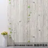 Papel Pintado Autoadhesivo Pegatinas de Pared 3D Sala de Estar Zócalo Renovación Pegatinas de Grano de Madera Guardería Panel de Pared de Espuma Anticolisión Pegatinas