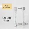 Rotámetro de Vidrio para Gas de Oxígeno, Nitrógeno y Argón LZB-3WB4WB