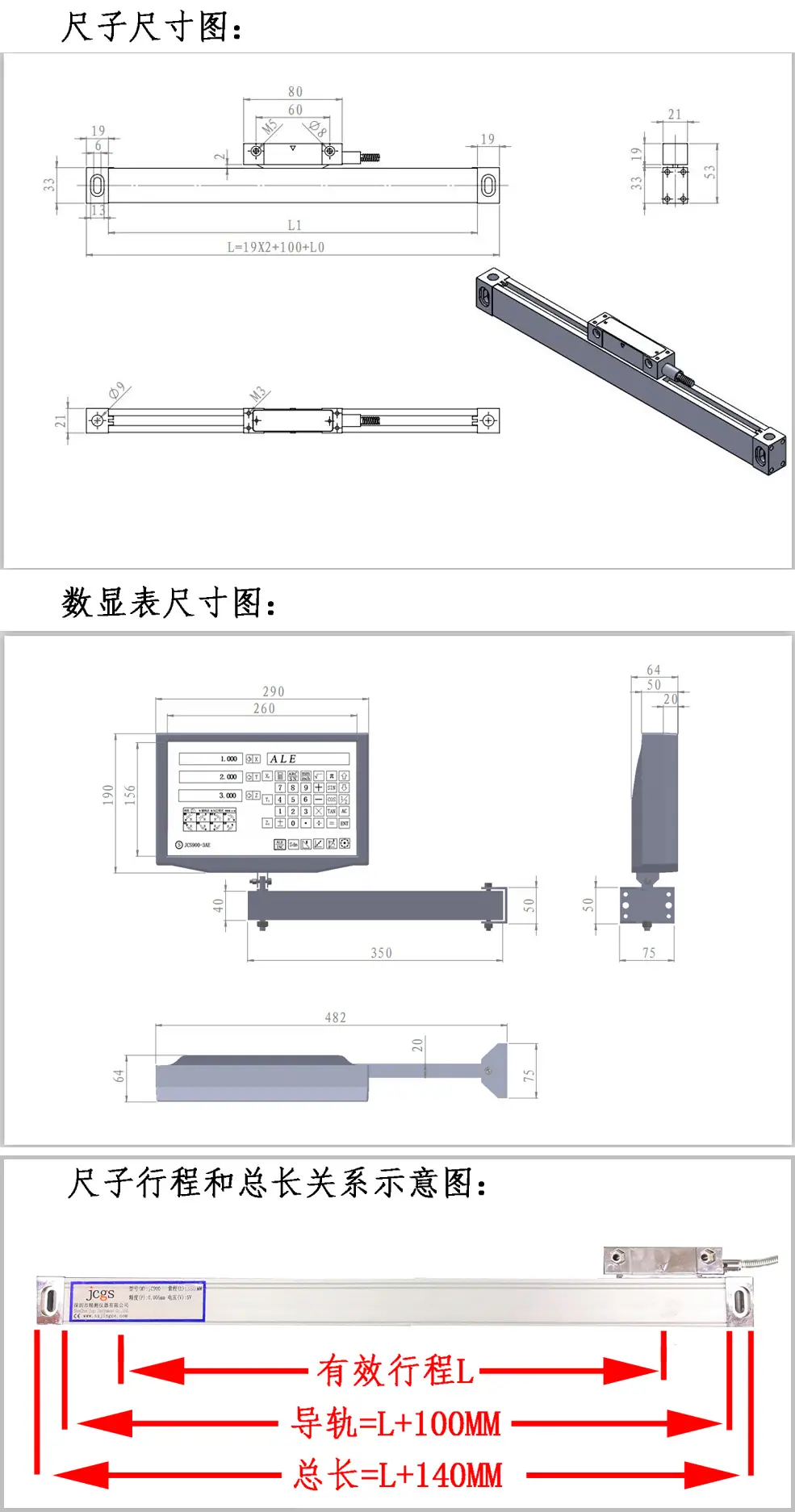 工程尺寸图.jpg