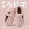 Pantuflas de Algodón de Oso Lindo para Mujer Otoño e Invierno Interior Hogar Exterior Peludas Cálidas Pantuflas de Algodón para Hombre Parejas Venta al por Mayor
