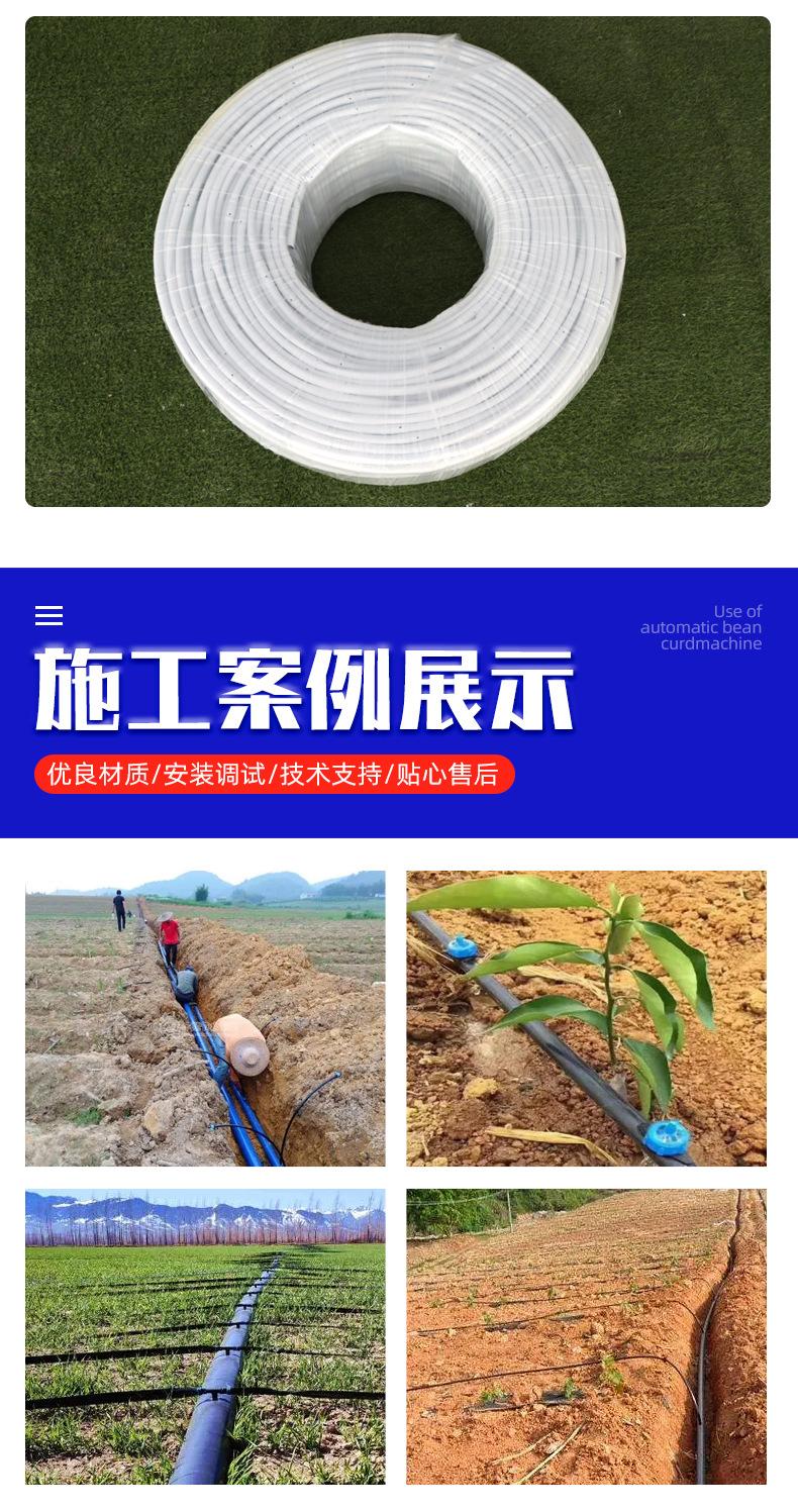 内镶圆柱式滴灌管_08.jpg