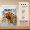 Agita el sonido del mismo párrafo de sopa de Tricholoma matsutake especialidad de Yunnan al por mayor sopa comestible melocotón de cinco dedos sopa de tripa de cordero de Tricholoma matsutake