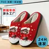 Pantuflas de Algodón de Comercio Exterior para Hombres y Mujeres, Estampado de Gato Navideño, Pantuflas Cálidas para el Hogar de Otoño e Invierno, Pod Cross-Border Jit Dropshipping