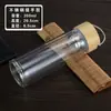 Taza de Vidrio de Doble Capa con Tapa de Bambú, Taza de Agua Creativa, Taza de Regalo Empresarial, Asa de Cuerda Portátil, Taza de Té Resistente al Calor de Alto Borosilicato para Preparar Té