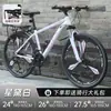 Bicicleta de montanha, adulto/feminina, com marchas, jovem/estrada/escola/suspensão, 24 polegadas, masculino/aluno do ensino fundamental II.