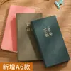 Cuaderno de Cuero Suave A6, Bloc de Notas de Oficina de Piel de Oveja Personalizado, Se Puede Imprimir con Logo, Diario Grueso para Estudiantes