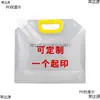 Bolsa Desechable de Leche de Soya Bolsa Selladora de Líquidos Bolsa Portátil para Hot Pot Almacenamiento Portátil Sopa de Res Portátil Metabo