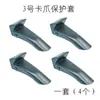 Partes Originales para Desmontadora de Neumáticos Máquina Desmontadora de Neumáticos Protector de Garras Abrazadera Almohadilla Protectora de Garra Funda de Goma Cubierta de Nylon Anti-Rayaduras