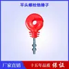 Ganadería Rancho Accesorios para Cercas Electrónicas Clavos Aislantes Tornillo Autorroscante Aislador Monocable Multicable Aleación de Aluminio Envío Gratis