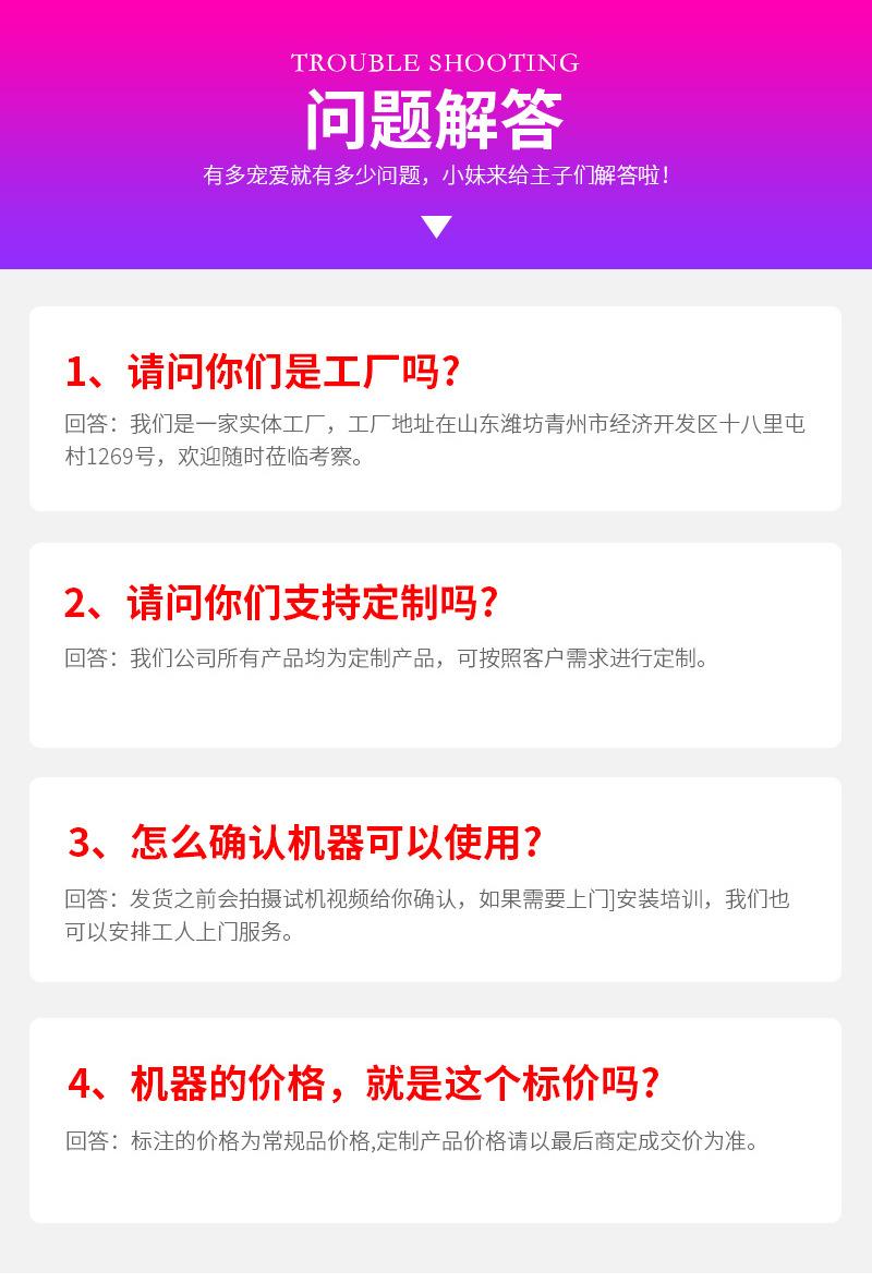 白酒灌装机详情_15.jpg