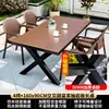 Muebles de patio para exteriores Mojia, mesas y sillas de comedor de pizarra con veta de madera de alta gama, terraza de jardín exterior de villa, resistentes al agua y al sol