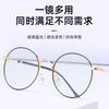 Gafas de ordenador con protección contra la luz azul para mujer, planas, con luz que cambia de color, de metal, con marco redondo retro, para hombre con miopía