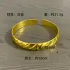Pulseira Estilo Étnico Antigo com Dragão e Fênix, Sutra do Coração, Design de Céu Estrelado e Chuva de Meteoros, Pulseira de Ouro Imitação de Alta Qualidade
