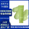 Popular Transfronteiriço OEM Personalizado Gel Esfoliante para Pele de Feijão Mungo Gel de Limpeza e Esfoliação de Feijão Mungo