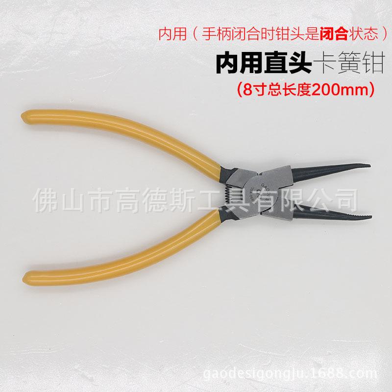 8寸卡簧钳颜色分类8jpg