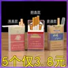 Wg6Q Porta-Cigarros de Plástico 20 Maços Macios Transparente Capa Protetora para Maço de Cigarro Macio Capa Protetora de Concha para Cigarro Macio Masculino Portátil