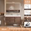Gabinete de Baño Estilo Antiguo Medio de Nogal Lavabo Cerámico Todo en Uno Combinación de Gabinete con Lavabo para Lavar Lavabo para Lavar Gabinete