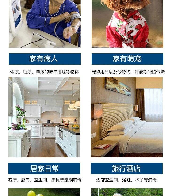 详情页4