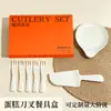 Plato para pastel, tenedor y caja de embalaje para postre, juego de vajilla para pastel de cumpleaños, caja exquisita para cuchillo y tenedor, caja vacía, caja de embalaje exquisita para vajilla
