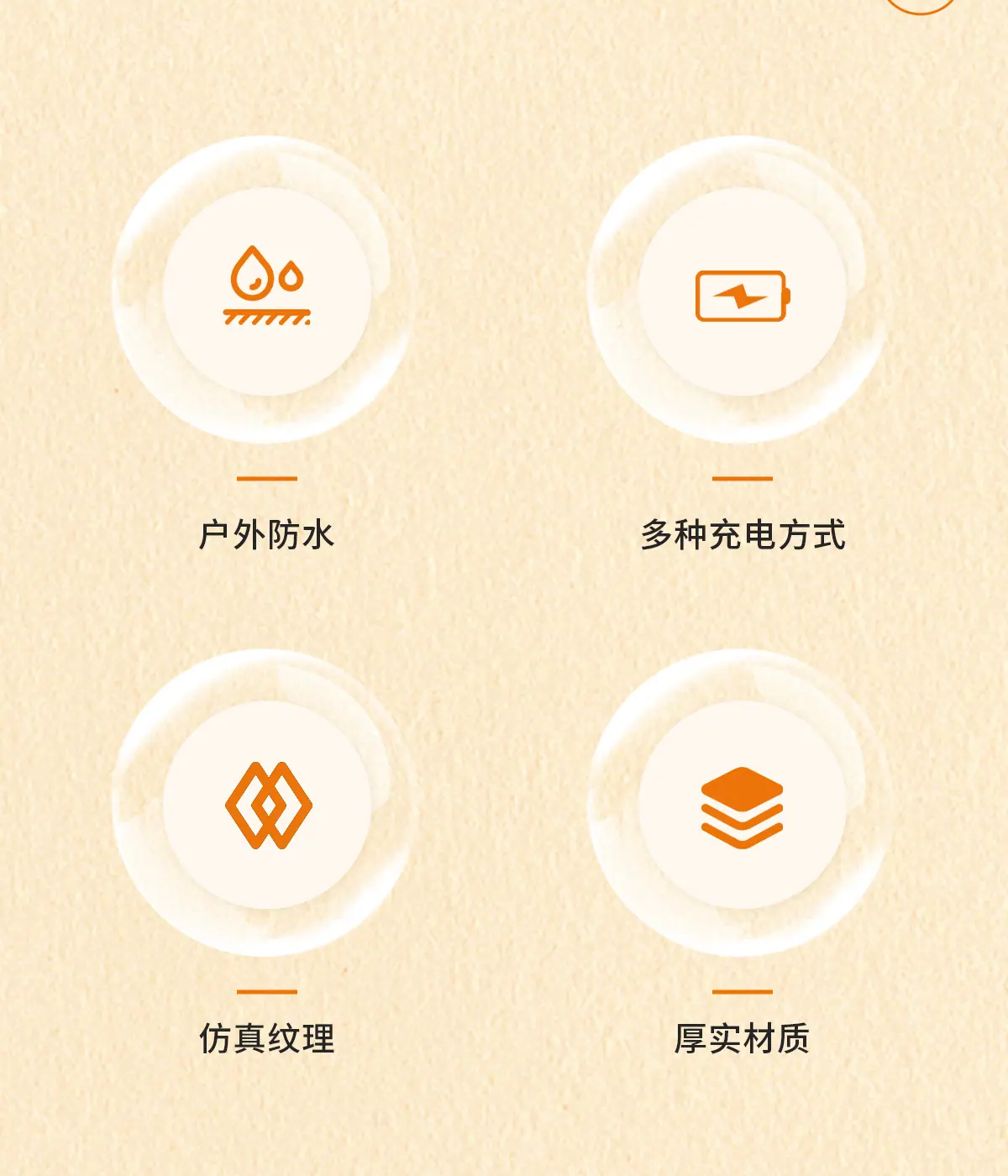 详情页源文件_03