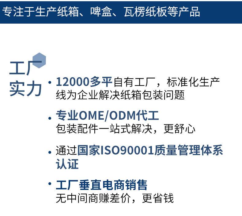11号纸箱-恢复的1_02