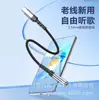 Cable Adaptador Trenzado Adecuado para Auriculares Apple 16 Xiaomi Samsung Google Oneplus iPad a Adaptador de 3.5mm