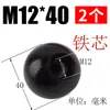 M6M8M10M12M16 Mango de Bola de Baquelita Bola, Núcleo de Hierro Bola Redonda Roja, Bola de Plástico Negra, Mango de Joystick