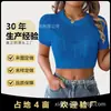 Suéter de Mujer 2026 con Acabado de Alta Gama, Casual de Verano Calado de Punto Trenzado Manga Corta, Crop Top de Vacaciones