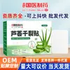 Patch Seco para Rachaduras de Aloe Vera Respirável Alta Viscosidade Fita Adesiva para Rachaduras Secas Adesivo para Rachadura no Dedo Adesivo para Rachadura no Calcanhar Fabricante Atacado 1