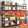 Estantería de Piso Estante de Almacenamiento Simple para el Hogar Estante de Acero y Madera Estante de Almacenamiento para Niños Estantería de Hierro Multicapa Estante de Almacenamiento