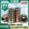 Tuerca de tornillo de cabeza avellanada con hexágono interior, tuerca de piezas empotradas para muebles M6/M8, tapa de tornillo de diente interior y exterior trapezoidal M10