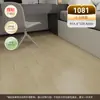 Pegatina de suelo de PVC autoadhesiva con imitación de veta de madera para suelo de cemento, hogar, dormitorio, engrosada, resistente al desgaste, impermeable, a prueba de humedad