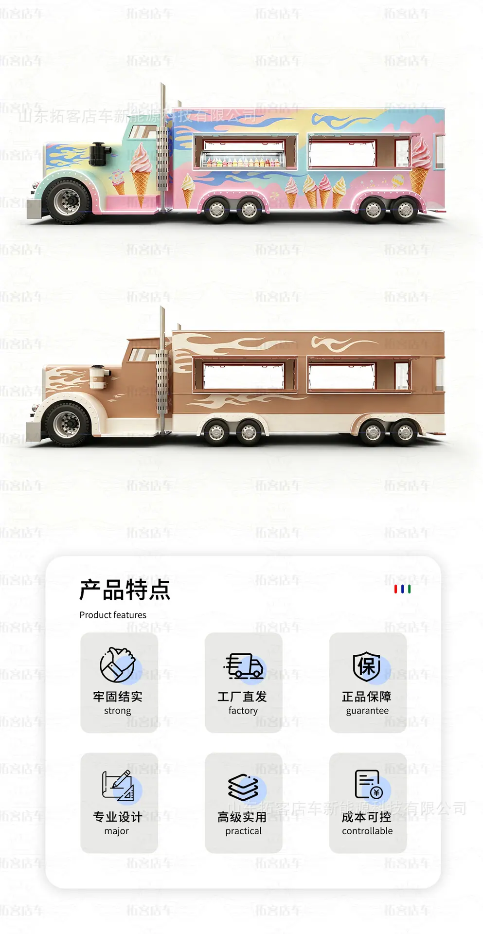 详情页_02.jpg