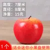 Set de Modelo de Fruta de Plástico, Adornos de Fruta Falsa para Adorar a Guanyin Bodhisattva, Accesorios de Fruta