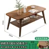 Mesa de Centro Estilo Japonés Sala de Estar Uso Doméstico Apartamento Pequeño Mesa de Té Para Beber Té Mesa Baja Tablero Engrosado Mesa de Centro de Doble Capa Modelo Alto Venta de Liquidación