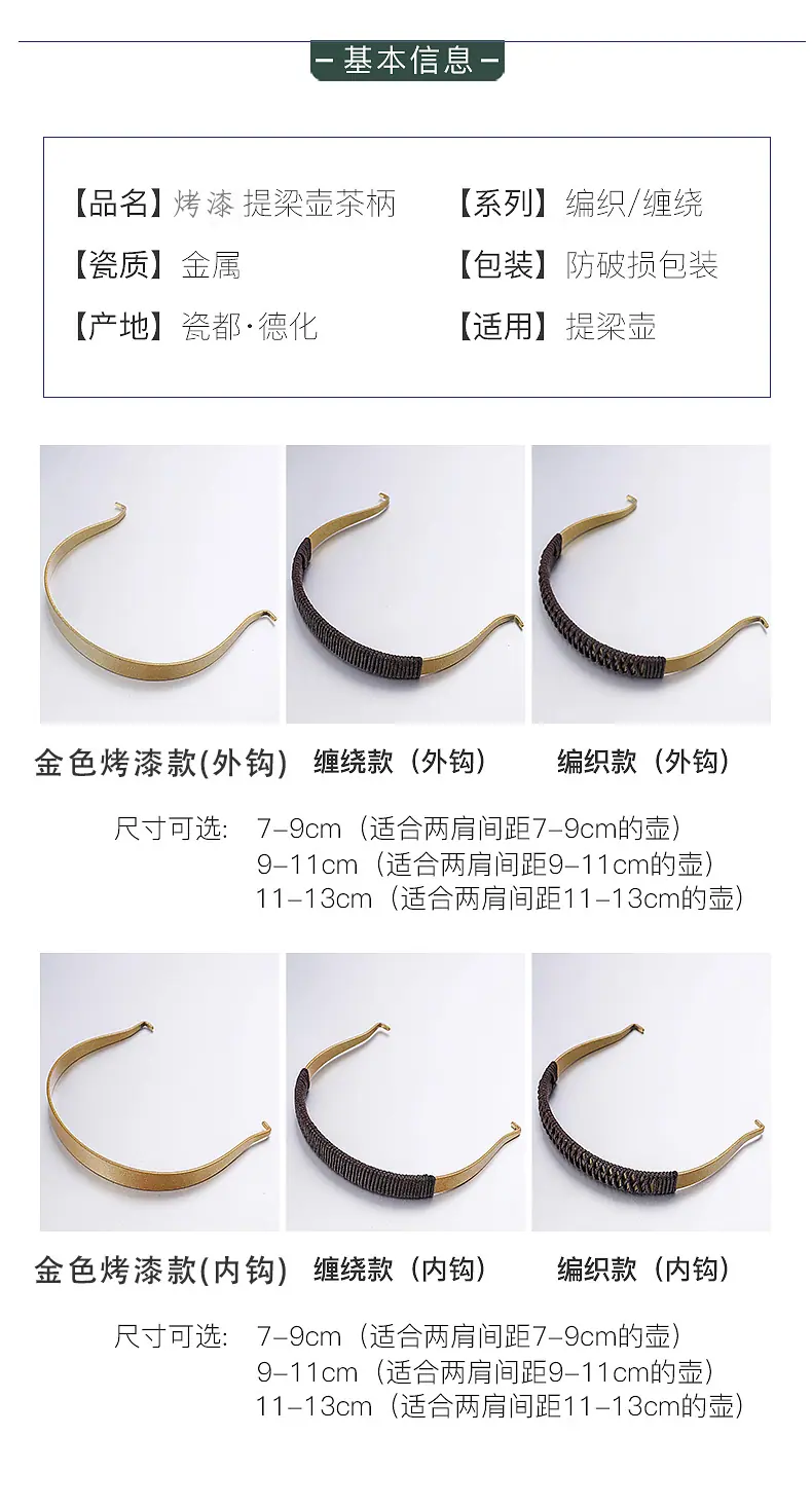 铜色手柄-790_07.jpg